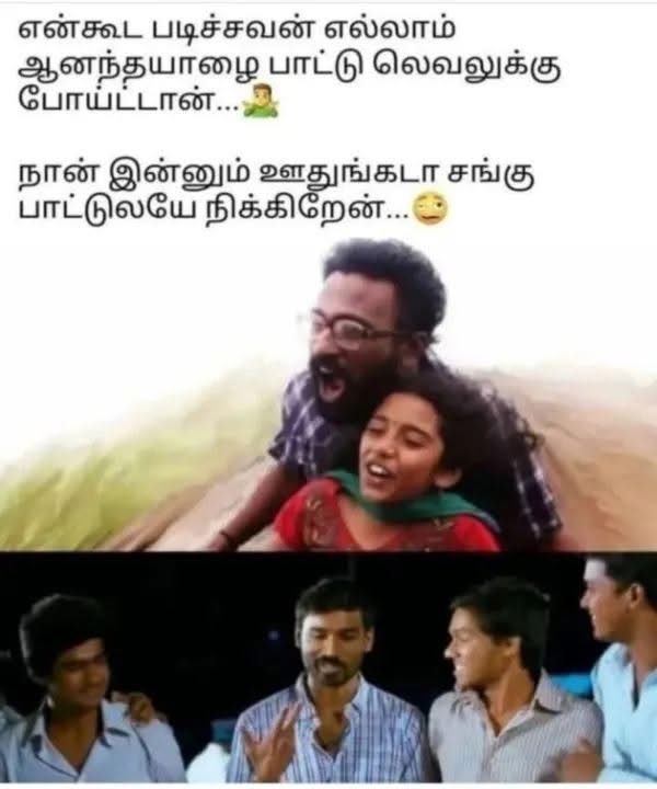 ✨💥கைப்புள்ள💥✨ tweet media