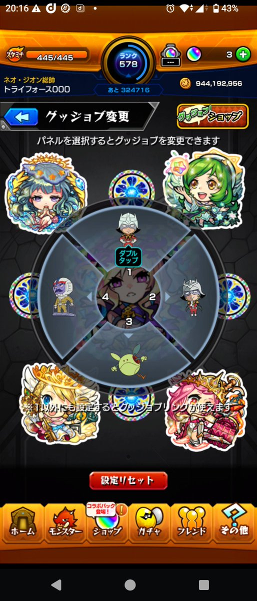 三鱗三零 tweet media