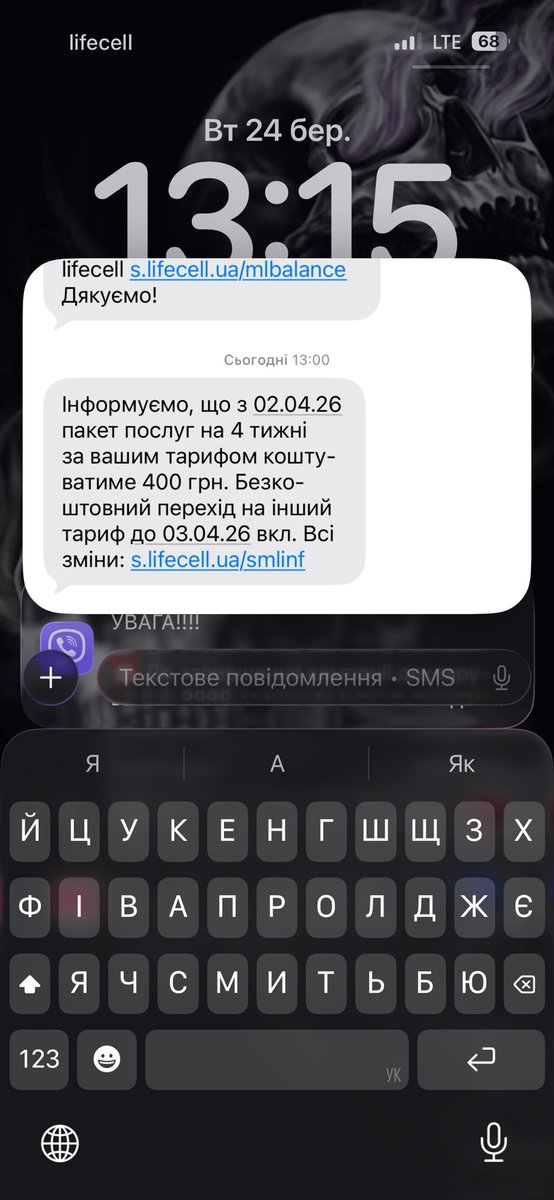 FlirtyFly5's tweet photo. Лайф, ви на приколі?
На 100 грн підняти тариф?

Максимально неприємно 
І так сам тарифний план гівно, а тепер ще й за космос грошей https://t.co/Y4aDzQ39zN