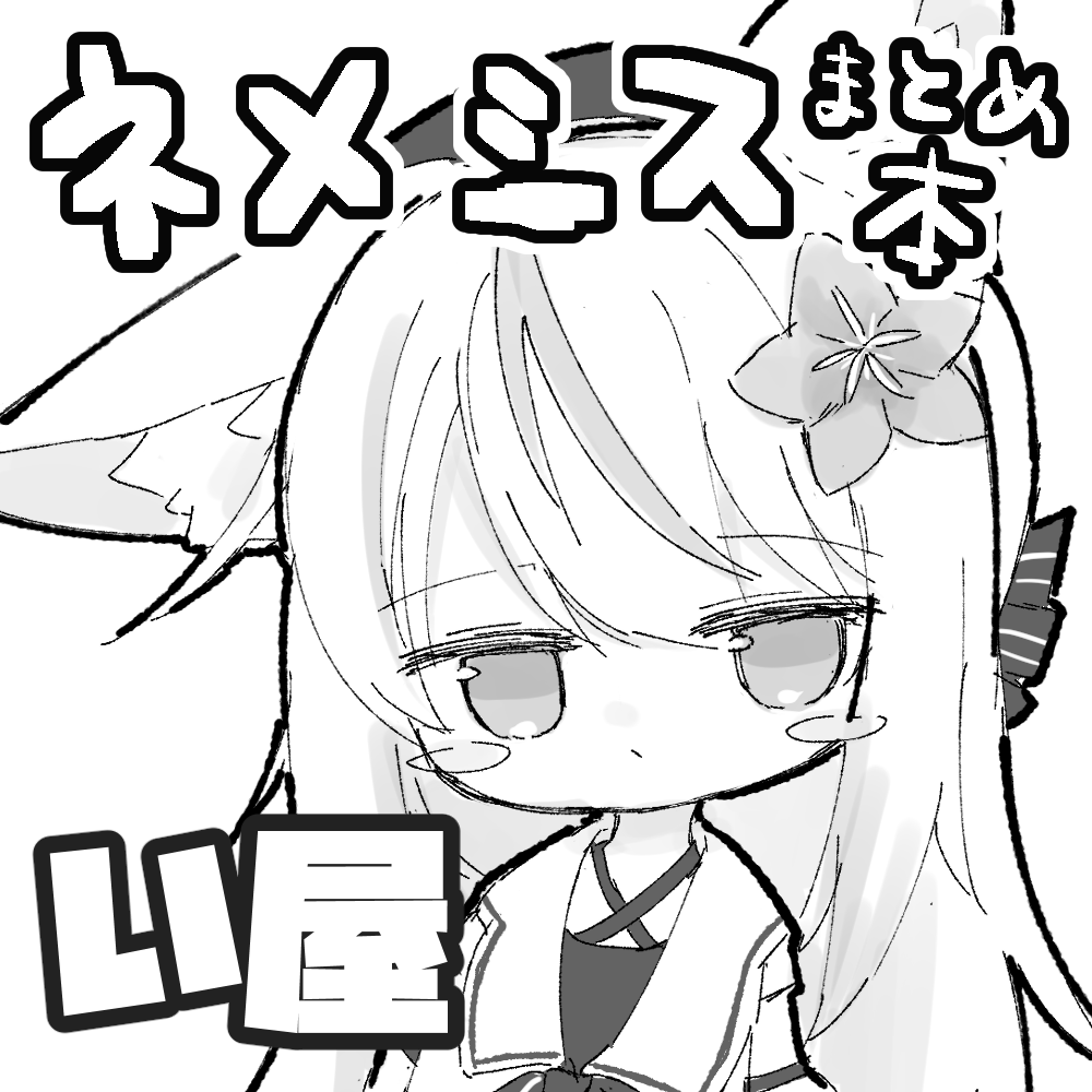 2026年5月31日(日)・愛知県名古屋市『Vライフ/N! 2026』にサークル参加申込しました! https://t.co/fFmNMBph5m #Vライフ 