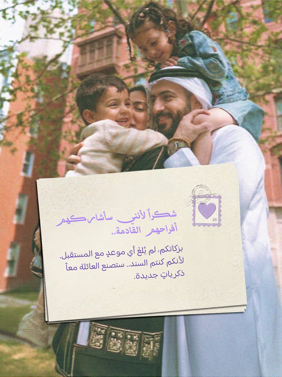 Friends of Cancer Patients | جمعية أصدقاء مرضى الس tweet media