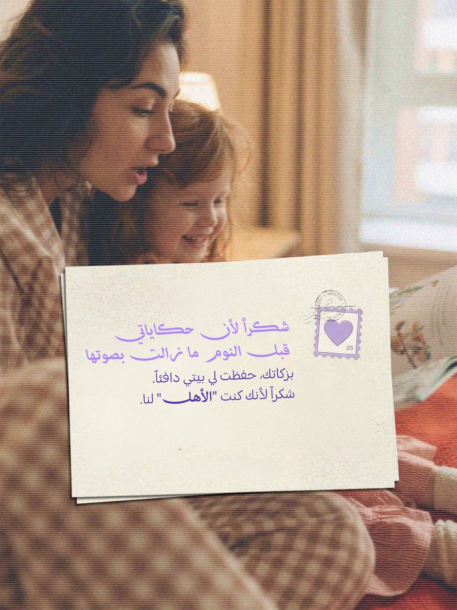 Friends of Cancer Patients | جمعية أصدقاء مرضى الس tweet media