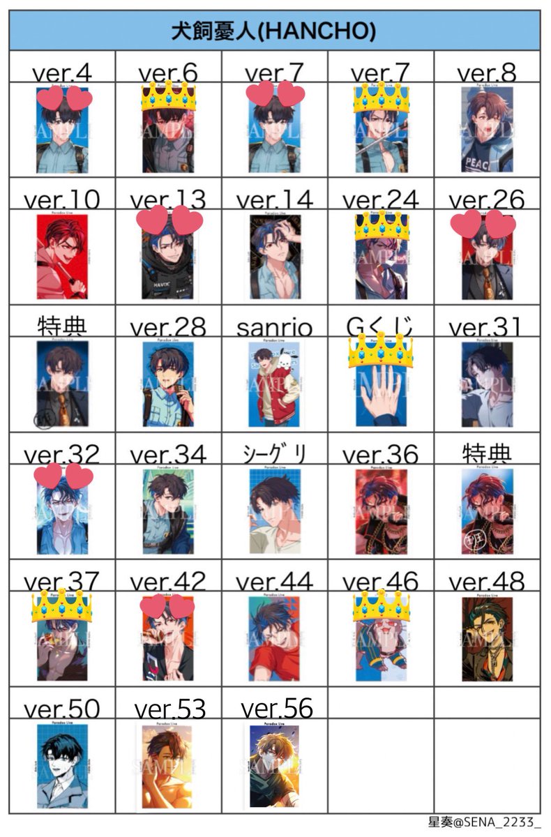 RffCt54's tweet photo. 【固定】パラライ交換
求:👑>💕>無印 https://t.co/J48hErA5nz