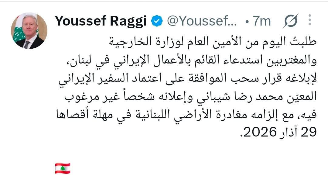 Malakfakih3's tweet photo. للتاريخ 🇱🇧🇱🇧🇱🇧🇱🇧🇱🇧🇱🇧🇱🇧🇱🇧🇱🇧🇱🇧 https://t.co/cKaA3ePE4e