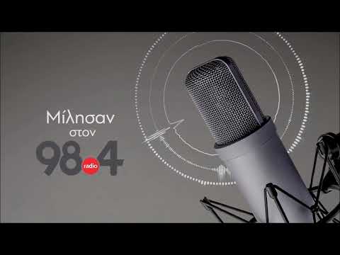 Ράδιο 98.4 tweet media