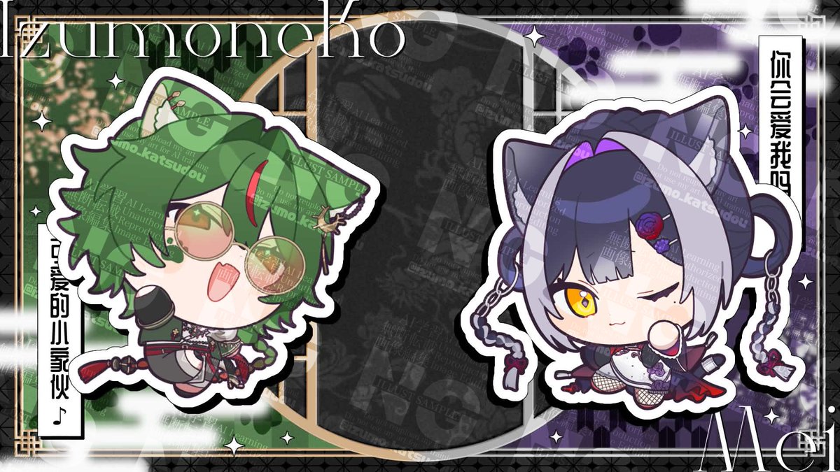 実はmeiさん(#meime__22 )とのペア中華ミニキャラでした‼️
仕立ててくださったのは壱圃モツ様(#ichibomotu )です🤗
ありがとうございます✨