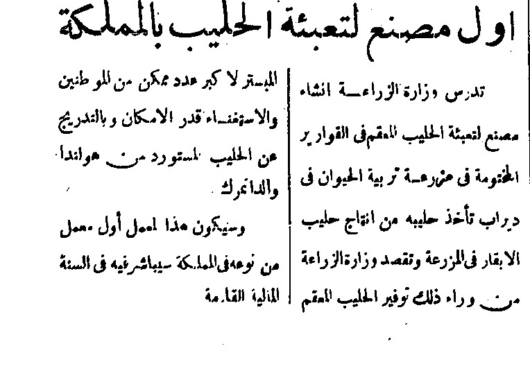 ذكريات Memories tweet media