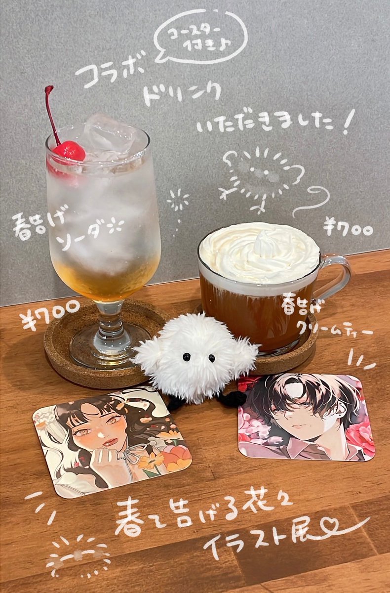 𝐈𝐊𝐄𝐒𝐇𝐈🦋春を告げる花々ｲﾗｽﾄ展/ハマクリ出展 tweet media