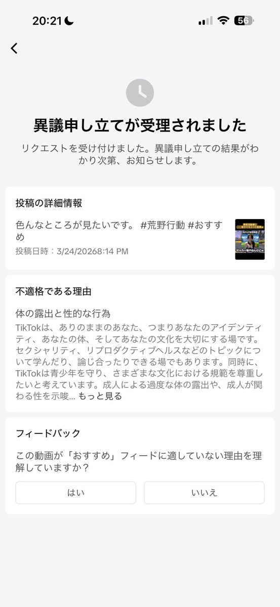 みうふぃ🐇さぶ tweet media