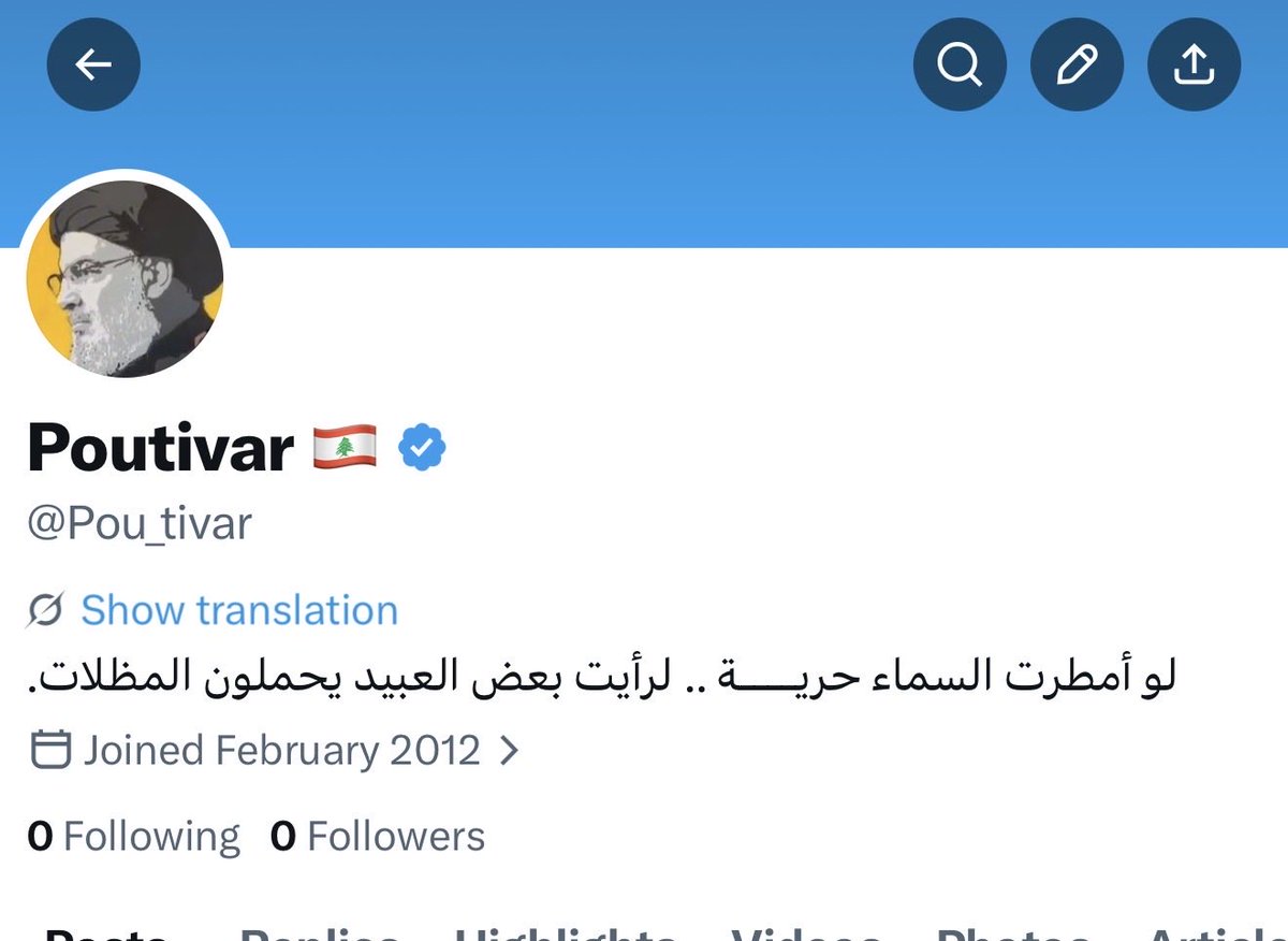 Poutivar 🇱🇧 (alt.account) tweet media