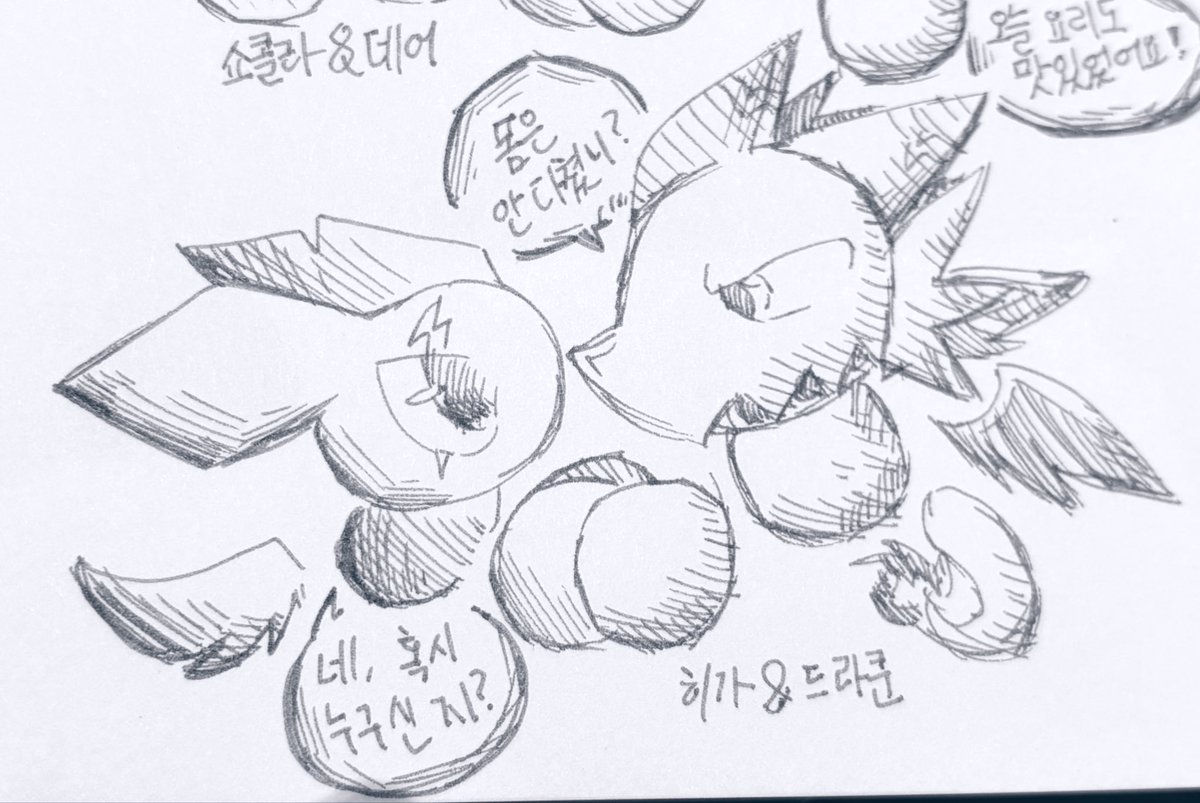 얀달새 tweet media