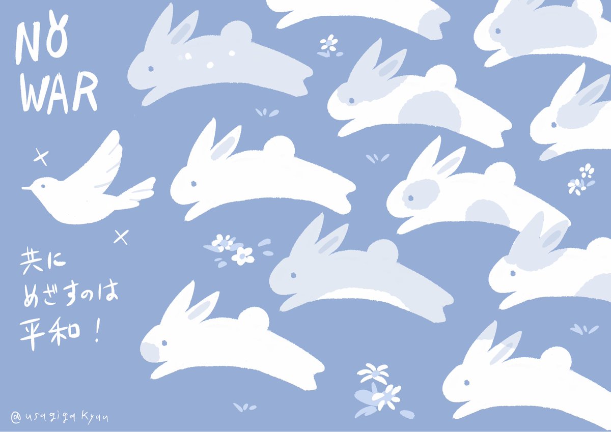 よく居るウサギ tweet media