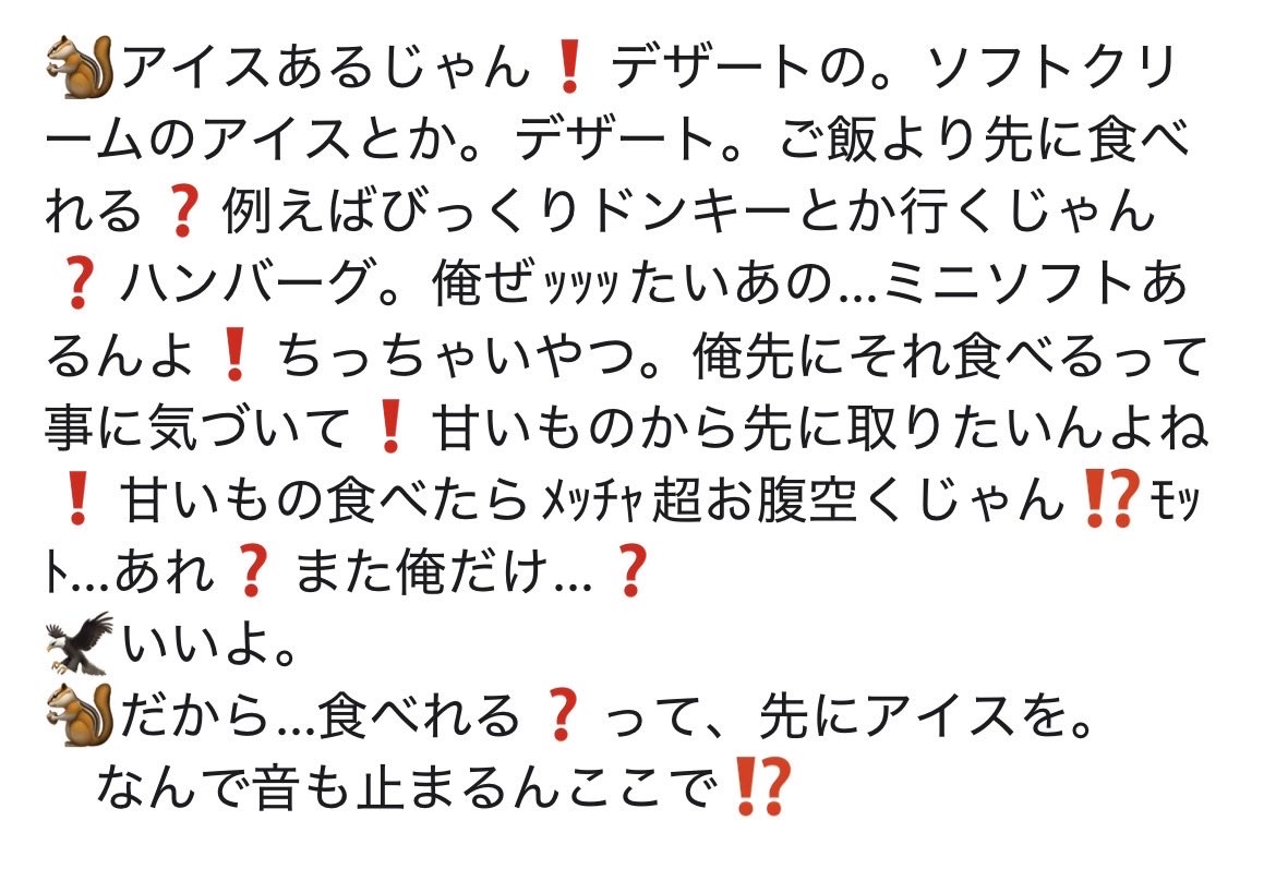 ひの 🐿️🥇 ̖́- tweet media
