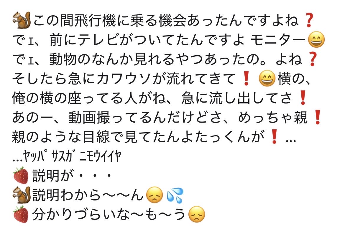 ひの 🐿️🥇 ̖́- tweet media