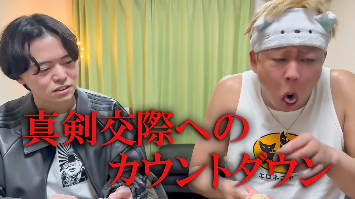 れてんジャダム情報（非公式） tweet media