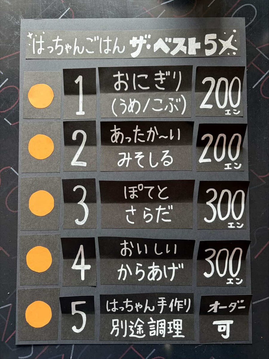 よびだす会館 tweet media