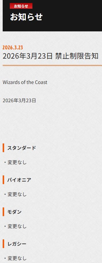kenta harane/J-SPEED tweet media