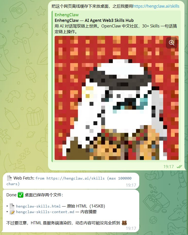 馍馍大(链上求生版) tweet media