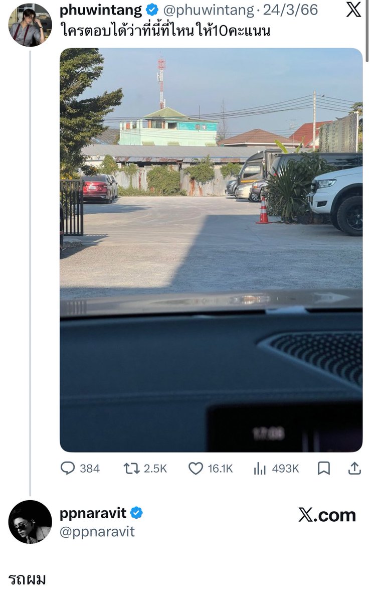 มอนอ🌻 tweet media