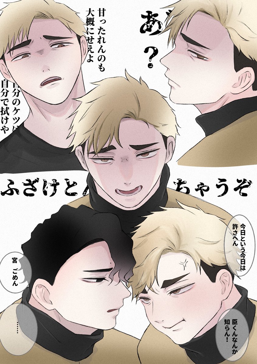 ハルニレ tweet media