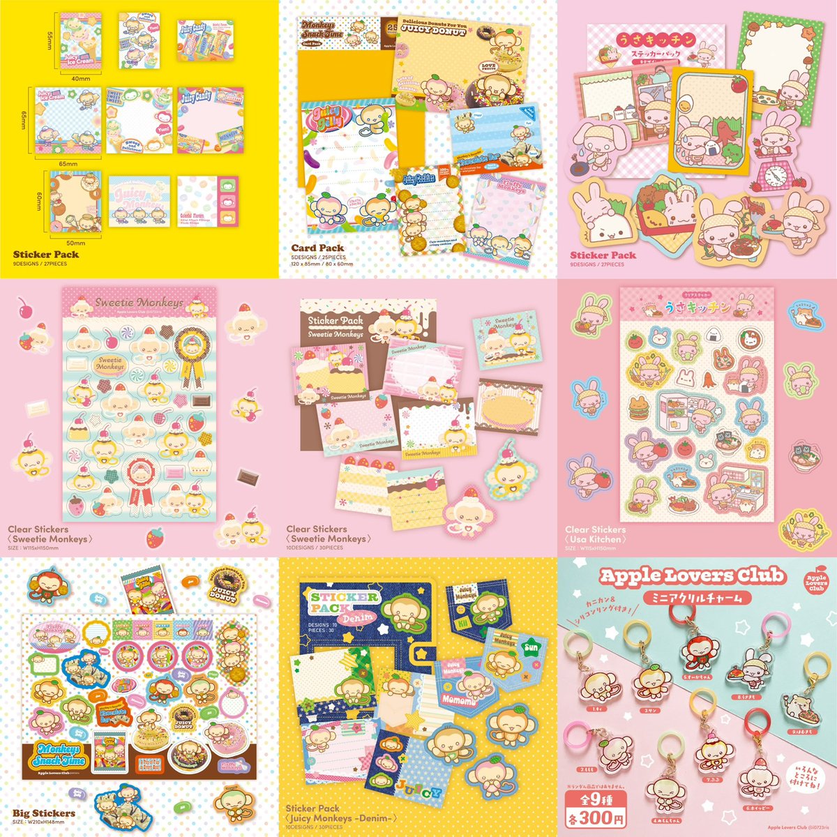 นน ‎🎧 tweet media