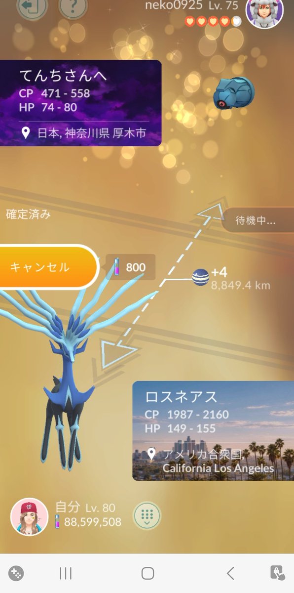 てんち tweet media