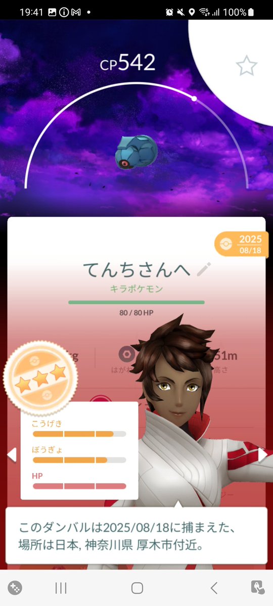 てんち tweet media