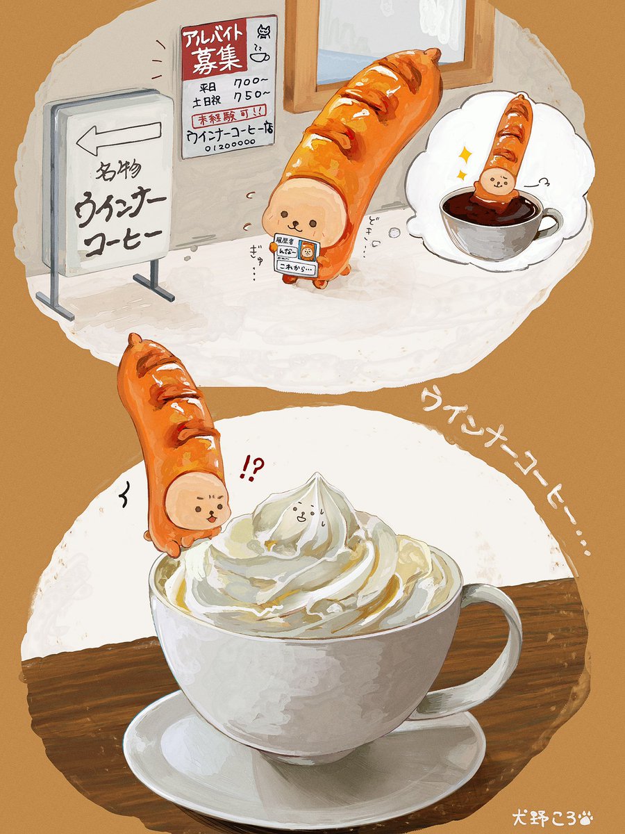 犬野ころ🐾デザフェス【A309】 tweet media