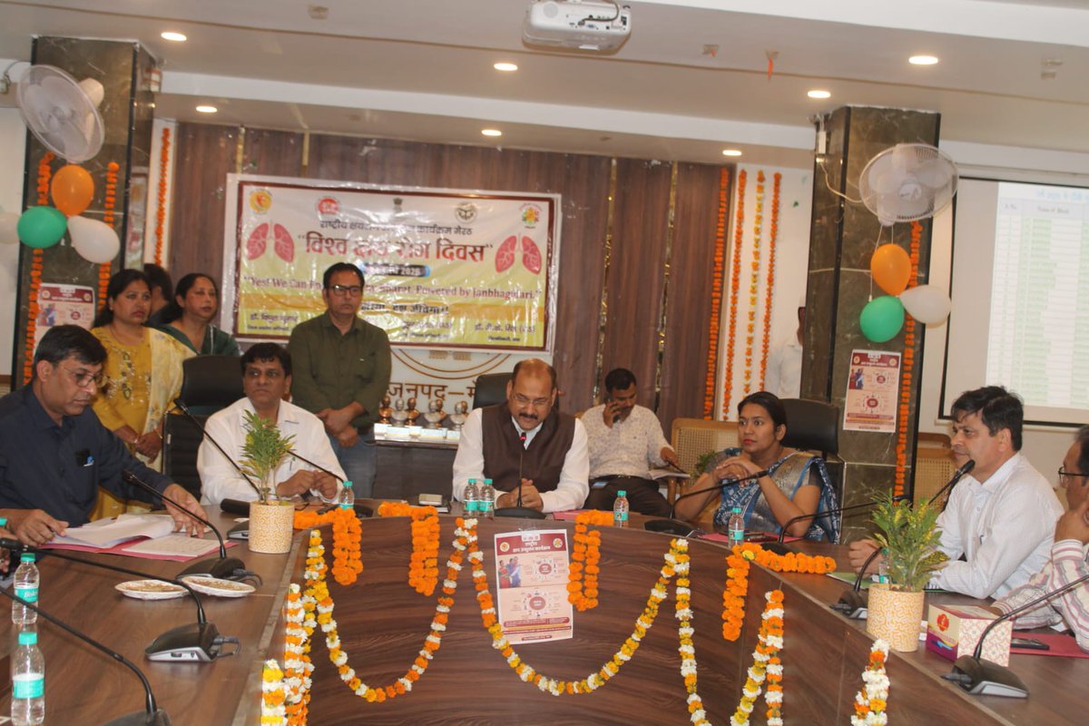 Suchna Vibhag Meerut tweet media