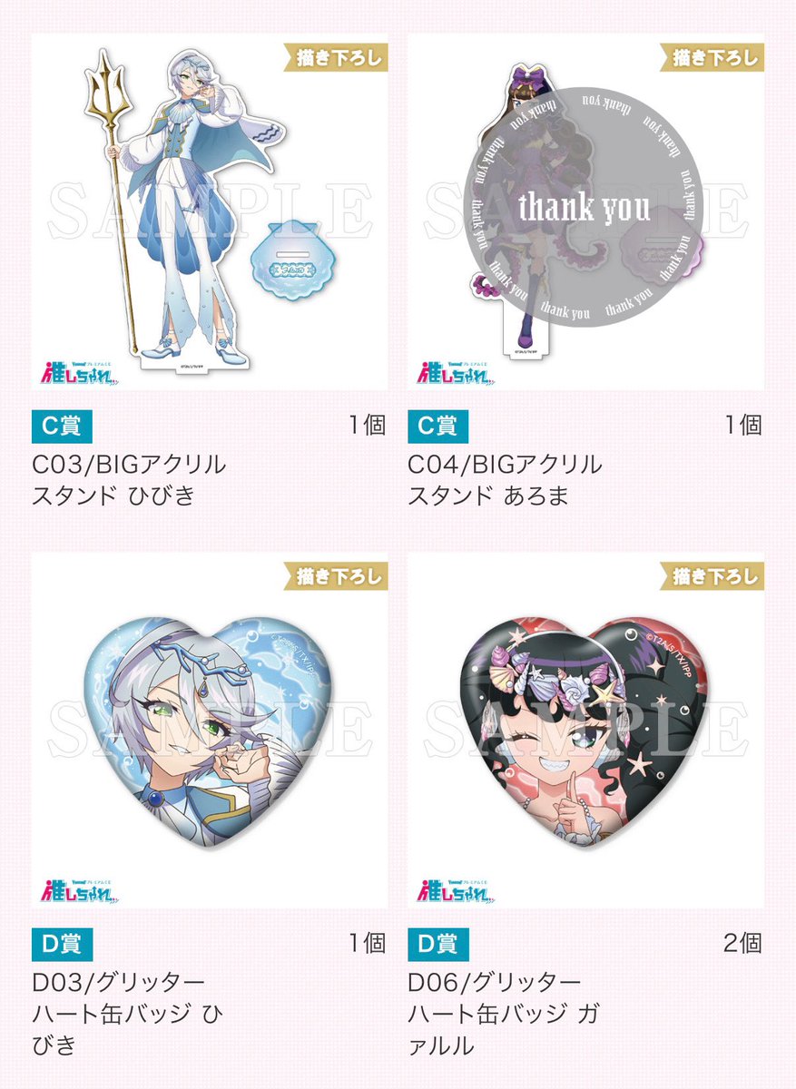 tag取引 tweet media