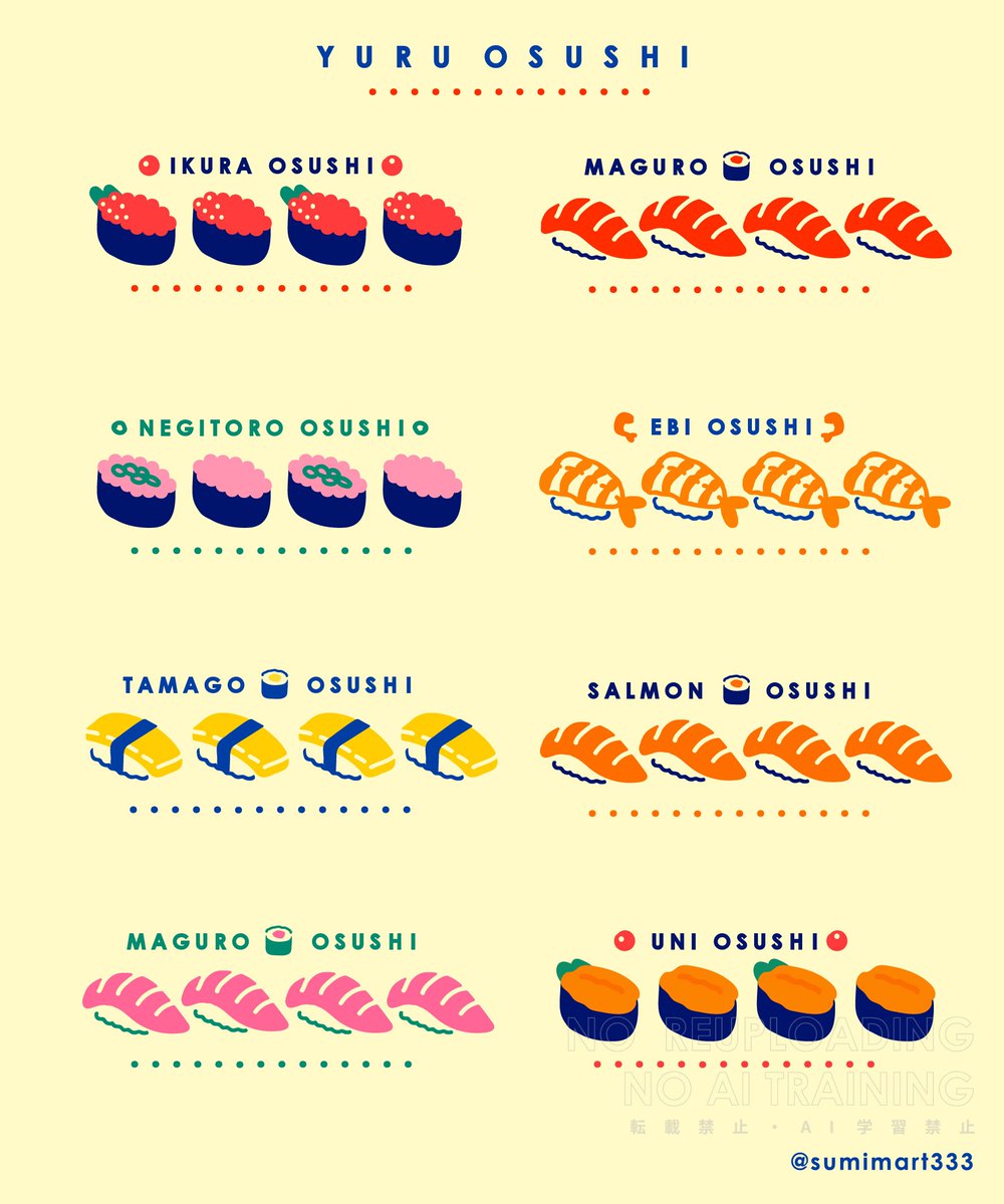 すみま｜ SUMIMART tweet media