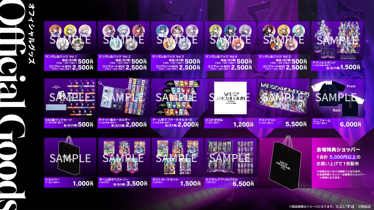 ぶいすぽっ!【公式】 tweet media