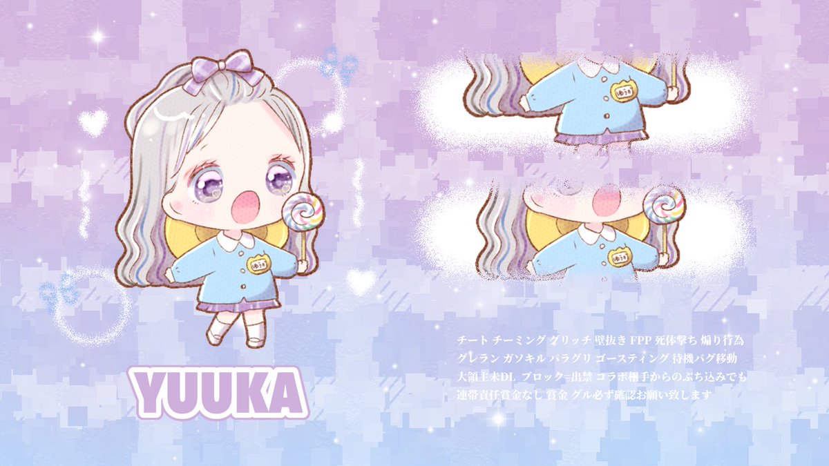 詳細垢 tweet media