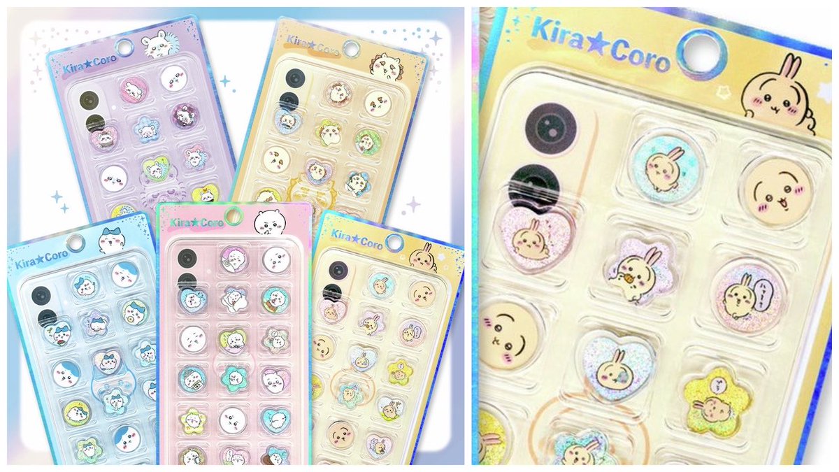 ちいかわ新作シール】KIRACOROおはじきシールが新登場♡ちいかわ
