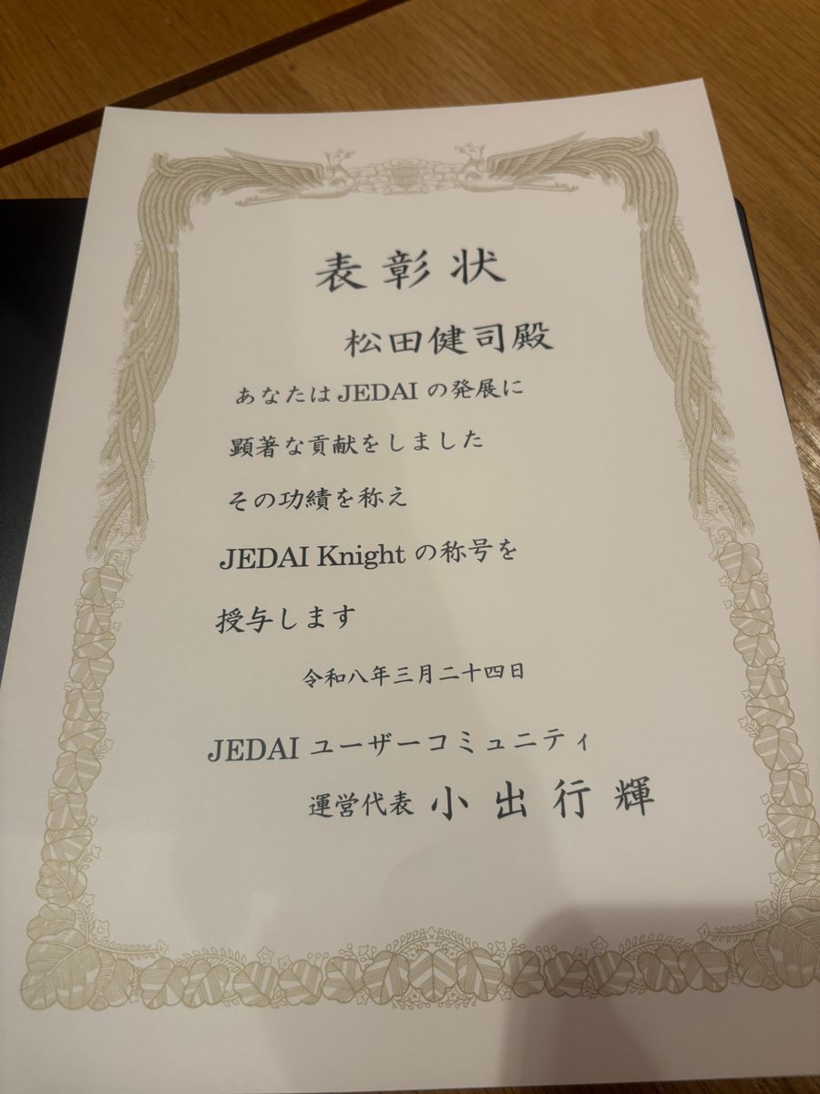 Kenji Matsuda/KJ/マツケン tweet media