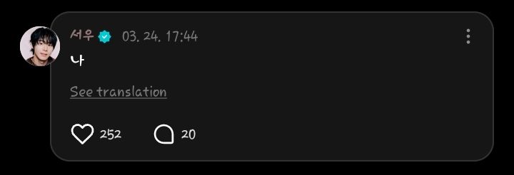 AHOF (아홉) Weverse Updates tweet media
