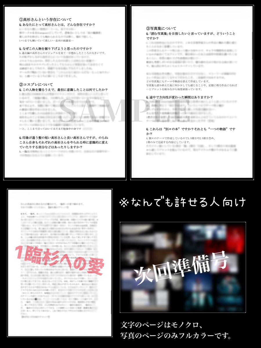 のらねこ@3/29春ｲﾝﾃ1号館か62a tweet media