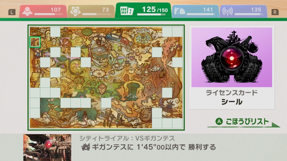 モノノフ/MononoV tweet media