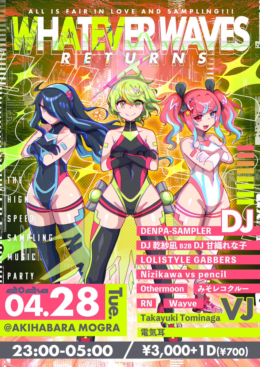 LOLISTYLE GABBERS tweet media