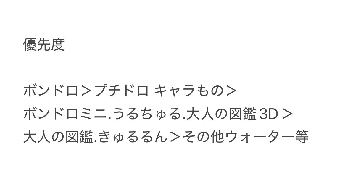 みちゃん@多趣味 tweet media