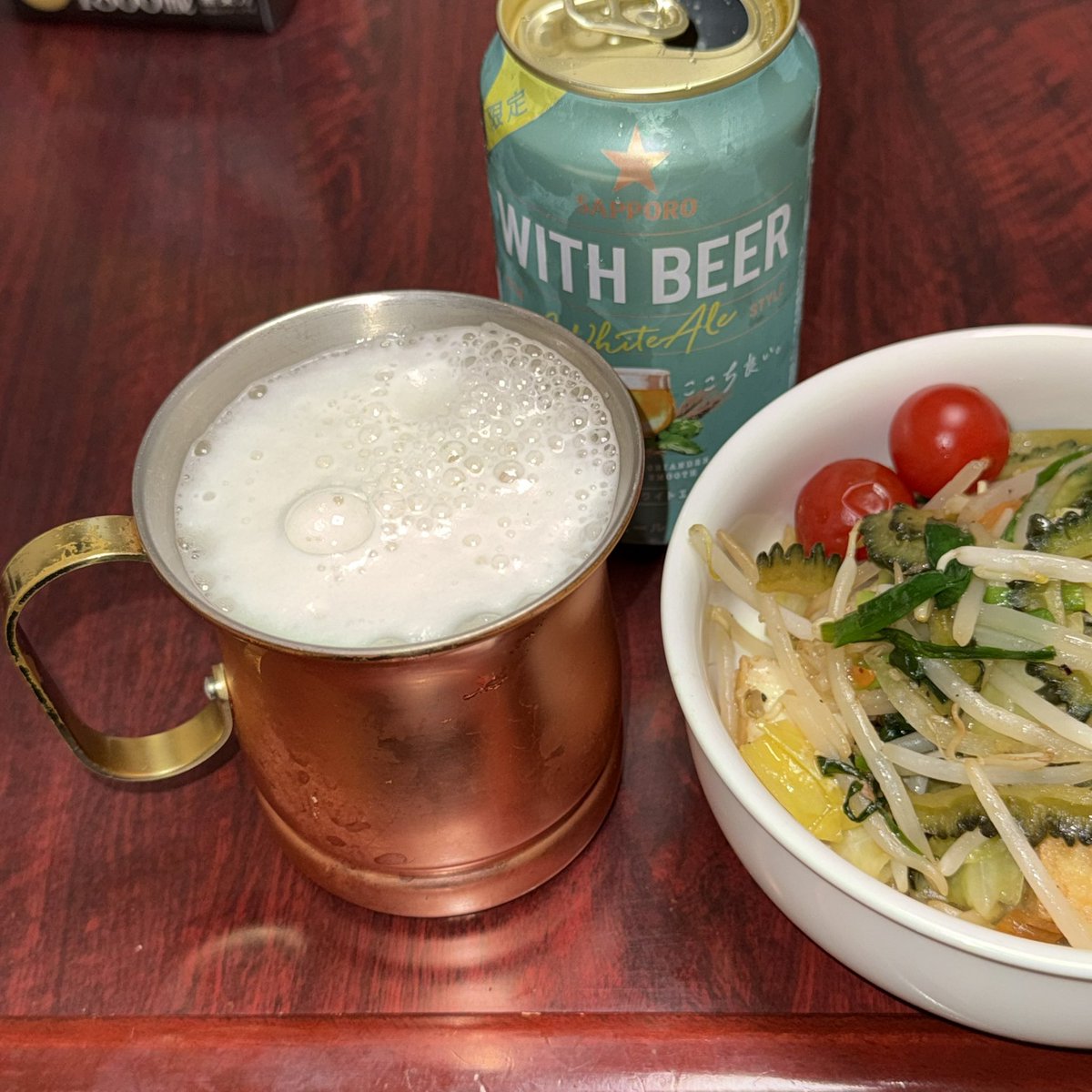 clover4_subaru's tweet photo. 20260324
#今日の夕飯とお酒
夕飯の支度...冷蔵庫を覗きながら、#セイコーマート の #トマトチューハイ メニューは、ゴーヤチャンプルーに決定‼️
冷凍しておいた #ゴーヤー #ニラ入りミックス野菜 豆腐がないので #厚揚げ❣️
食事中は #SAPPORO #WHITEBEER を #コパドア の銅マグ で戴いてます🎵 https://t.co/dTxuAg5T8a