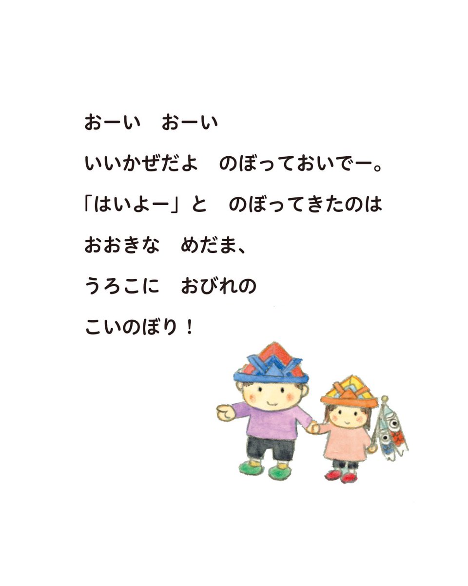 ほるぷ出版 tweet media