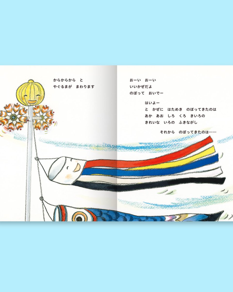 ほるぷ出版 tweet media