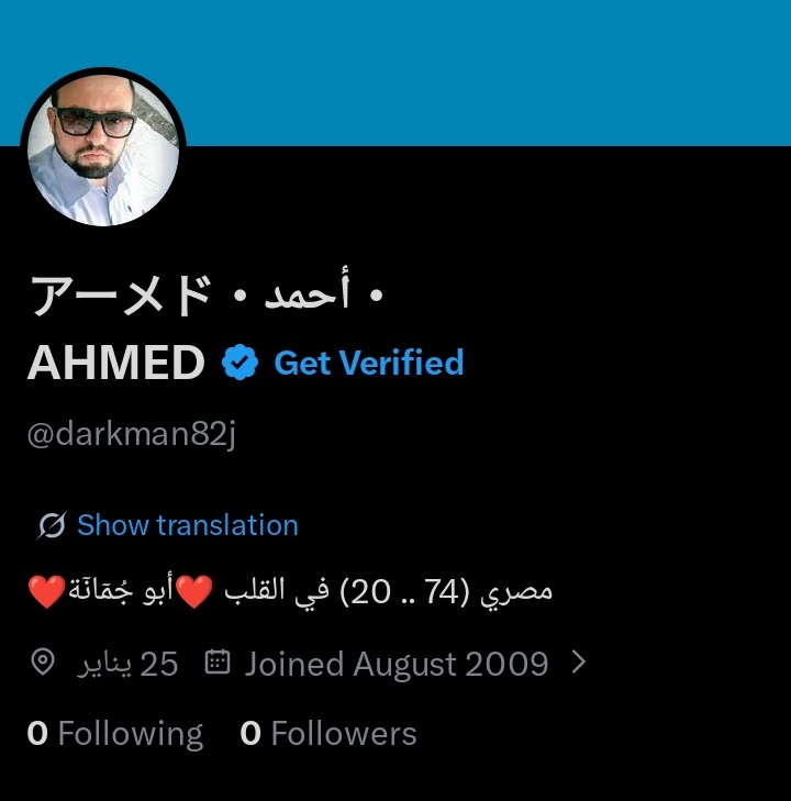 アーメド・أحمد・AHMED 🔻 tweet media