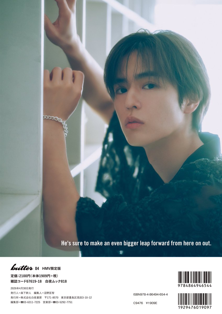 雑誌『blue THE Stage』＆『butter』 tweet media