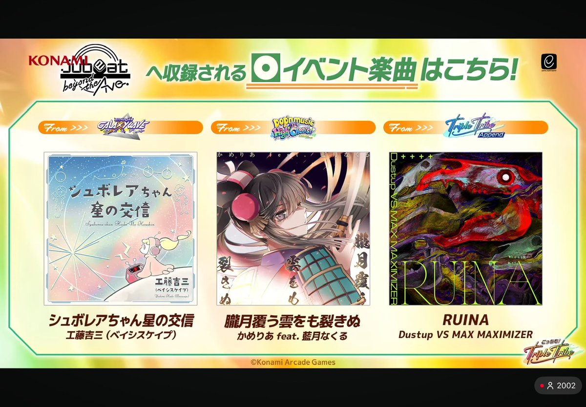 鈍案山子(のもの) tweet media