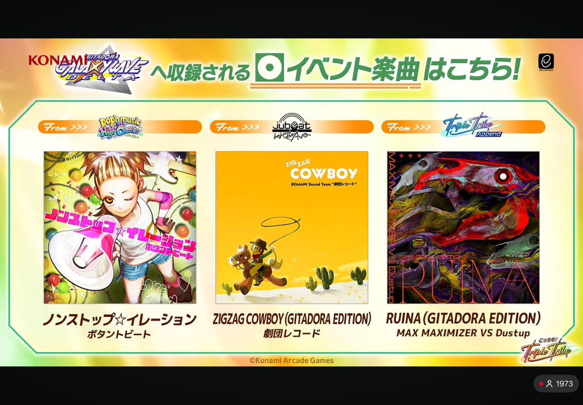 鈍案山子(のもの) tweet media