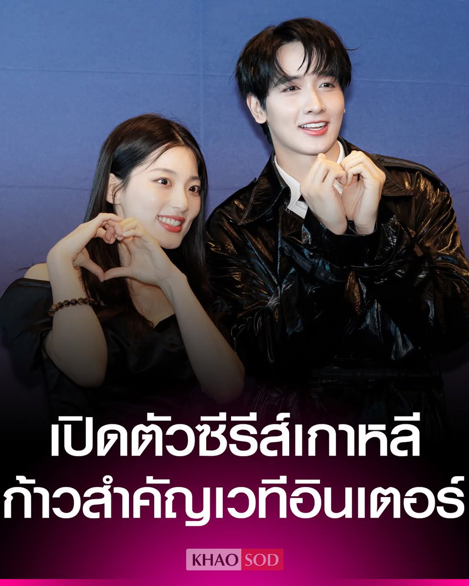 KongthapPeak Official Fanclub tweet media