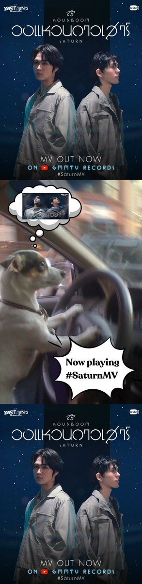 Trend for AouBoom TH tweet media