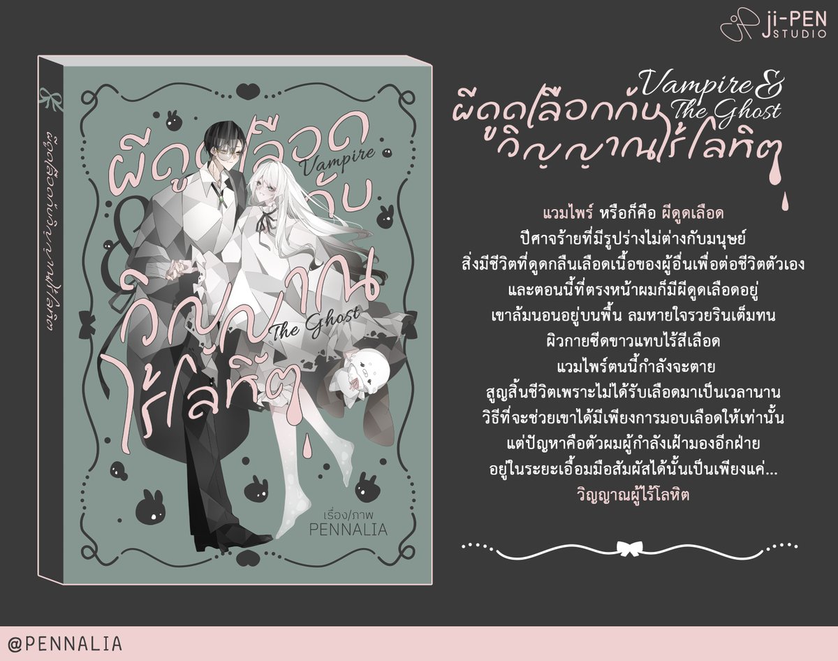 ji-PEN・ E55-E56 #CQ9 tweet media